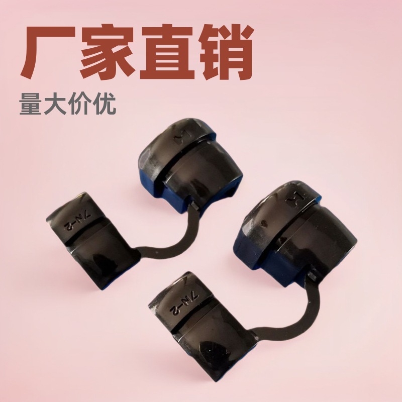 厂家直销7N-2电源线扣防拉电源线卡扣塑料线夹量大价优卡扣式