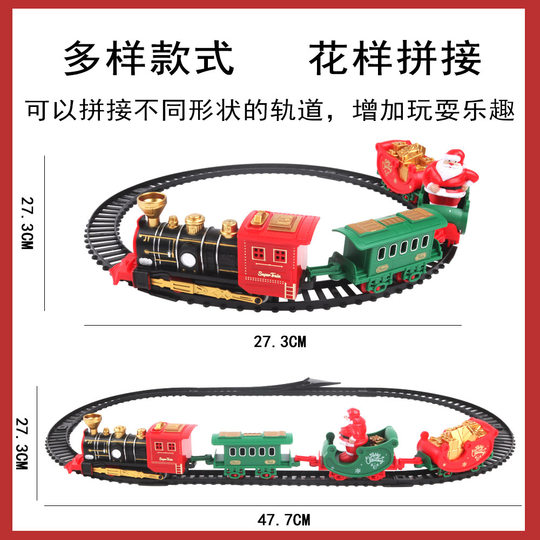 Cross-Border Mini Electric Christmas Train Toy Electric Rail Car Children's Simulation Car Toy Foreign Trade Wholesale