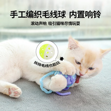 跨境猫玩具毛线球编织彩色毛绒毛线球耐咬猫咪自嗨逗猫宠物用品