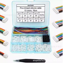 ZH1.5MM �B���������׼� ������|���Ӿ�����234567P8P9P�z�����b