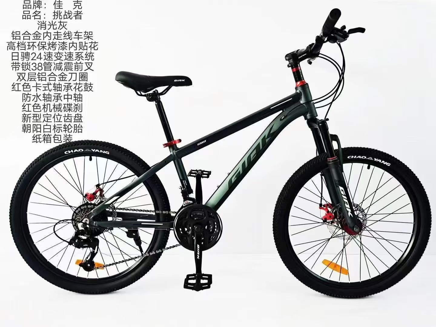 消光灰