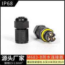 3оBM18AӷˮӾIO|^ip68