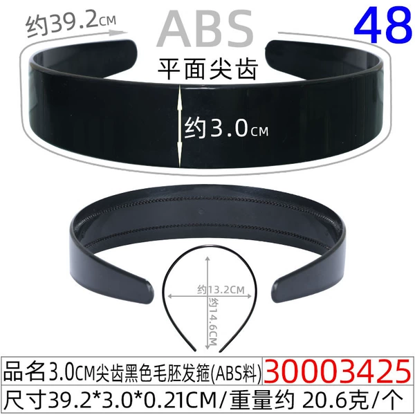 Black headband, 3.0cm