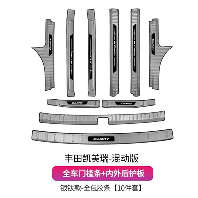 accessories, scratch-resistant modification parts — Dekorativ pedal başlıqları - 18-25-camry-dual-engine-hybrid-silver-titanium-full-set-of-door-sill-strips-internal-and-external-rear-protection-panels-10-piece-set
