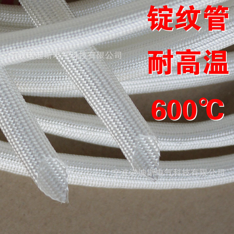 耐高温600度脱蜡定纹管自熄管玻璃纤维编织绝缘管阻燃套管1-140mm