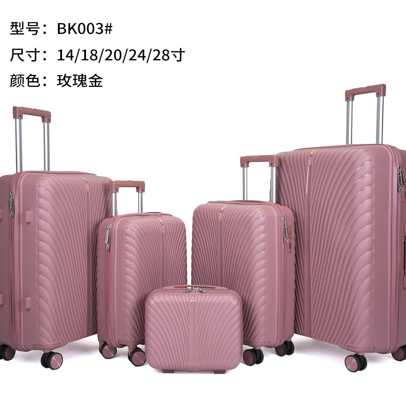 Procesamiento personalizado de la fábrica de maletas PP maleta de palanca de tracción cinco piezas conjunto de ruedas universales silenciosas maleta de contraseña