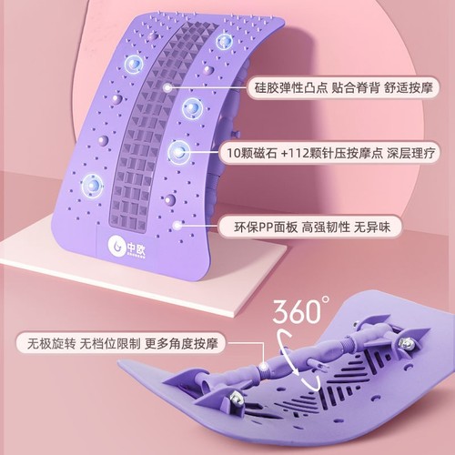 Yoga lumbar spine board lumbar spine relaxer lumbar massager board lumbar spine massager shapeable lumbar spine board lumbar support board