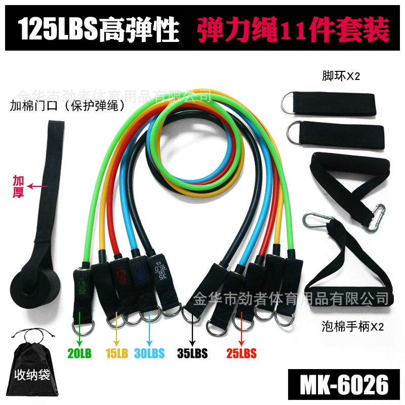 11 개의 MK-6026 업그레이드 세트