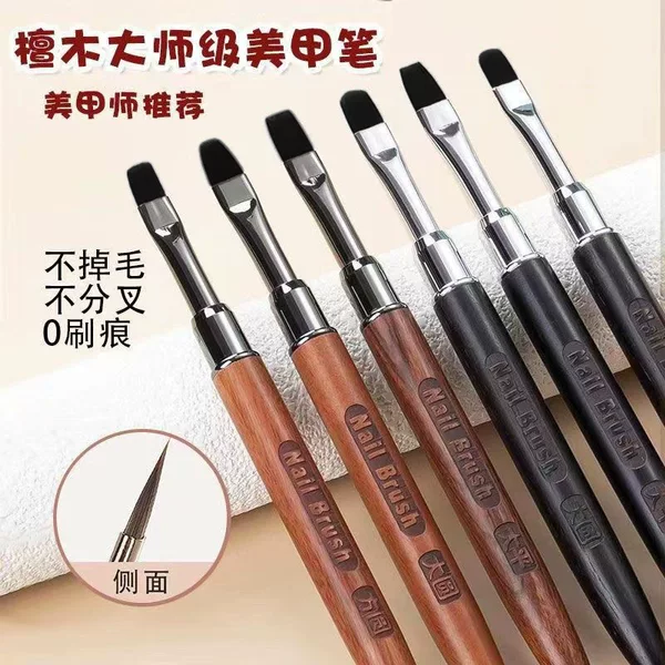 Cross-border sandalwood nail art brush phototherapy pen suit big round head big flat head square round manicurist extension glue special