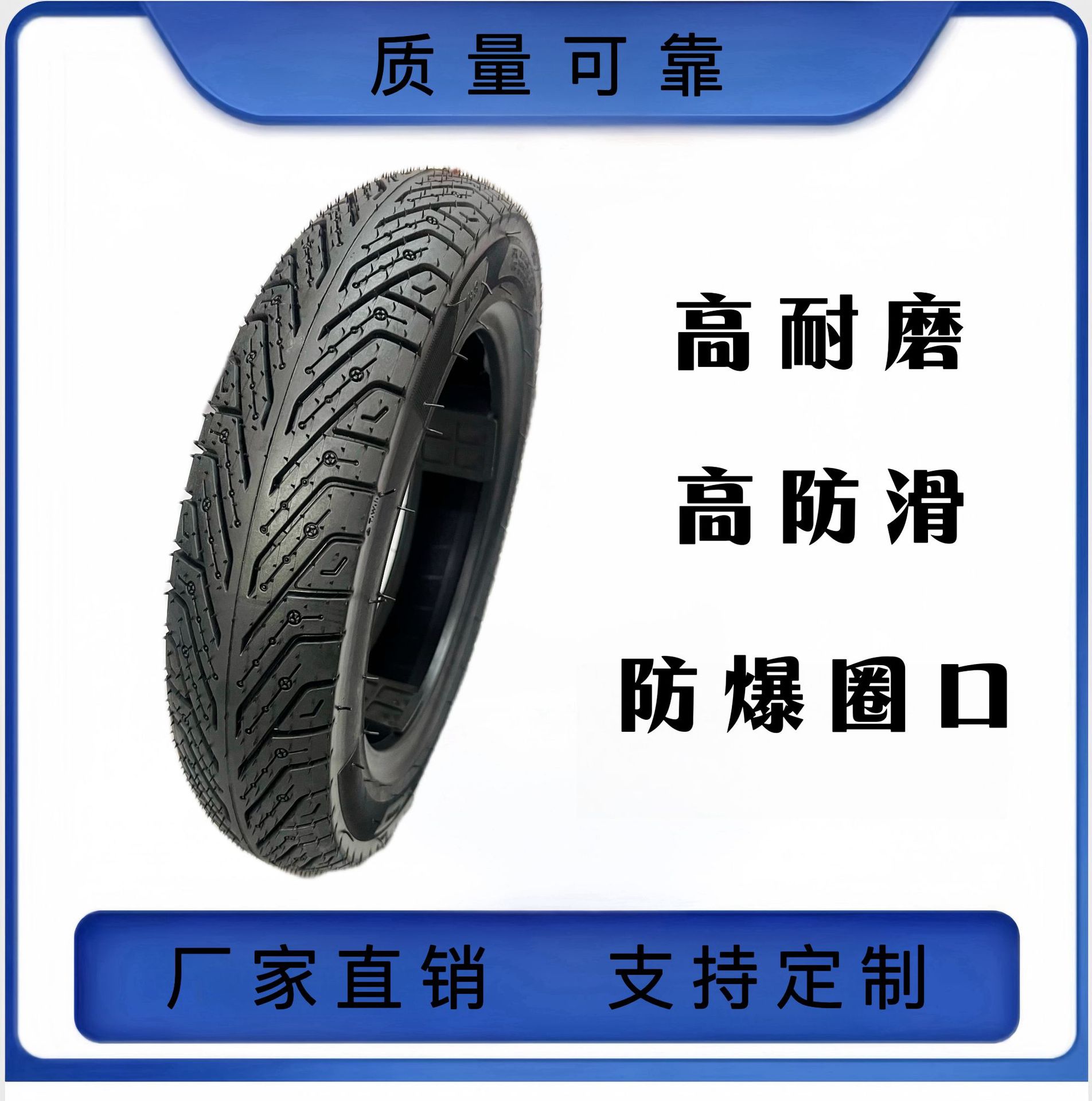 Tire Kyungnachi 3.00-10/14X2.50/3.50-10 Various Models Explosion-Proof Electric Vacuum Electric Tricycle