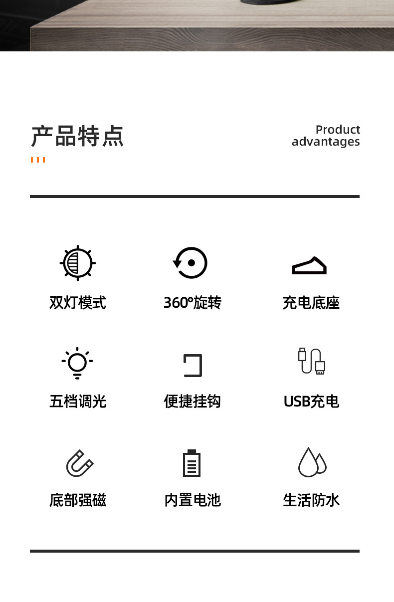 USB multi-functional COB magnet auto repair work light, LED red light warning light, strong flashlight, maintenance work light pic 2