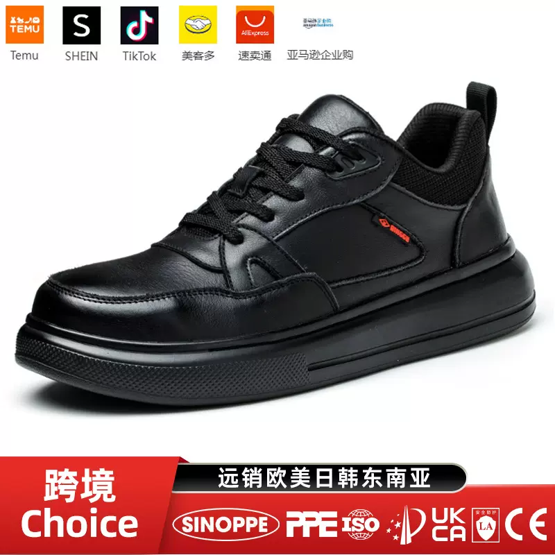 鼎固绝缘鞋男款6KV电工鞋塑包头防砸防刺穿轻软安全鞋 批发劳保鞋