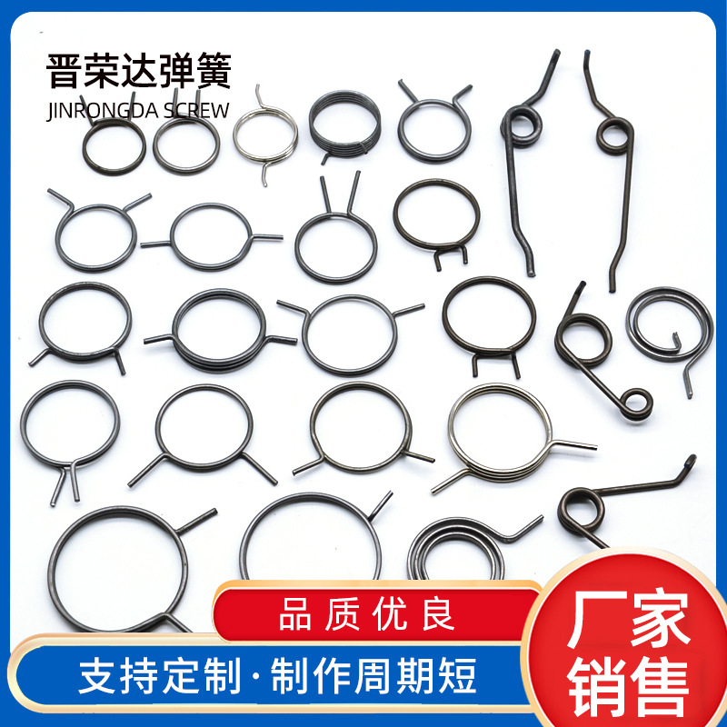 扭簧配件卡簧回位螺丝门锁弹簧把手卫生间防盗木房室内锁具芯双快