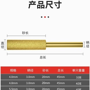 Wholesale Chainsaw Grinding Head, Chamfering Electric Saw Chain, Electric Gold 4.0 Diamond File, Gasoline Saw Grinding Head