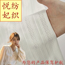 纯棉洛丽塔提花布春夏秋季服装衬衫裙子面料全棉网格森系提花布料