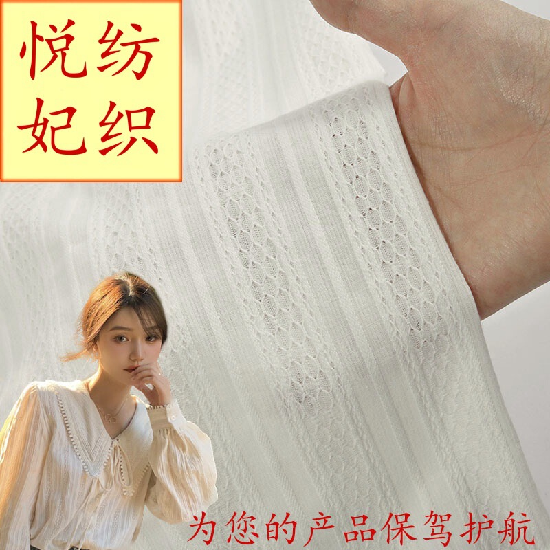 Cotton Lolita jacquard cloth spring/summer autumn clothing shirt skirt fabric cotton mesh Mori jacquard fabric