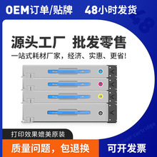 �m�û���W9050MC�ۺ�E87640z E87650z E87660z��ӡ�Cī��̼��ī��