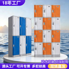 abs塑料更衣柜健身房澡堂浴室游乐场水上乐园防潮带锁存包储物柜
