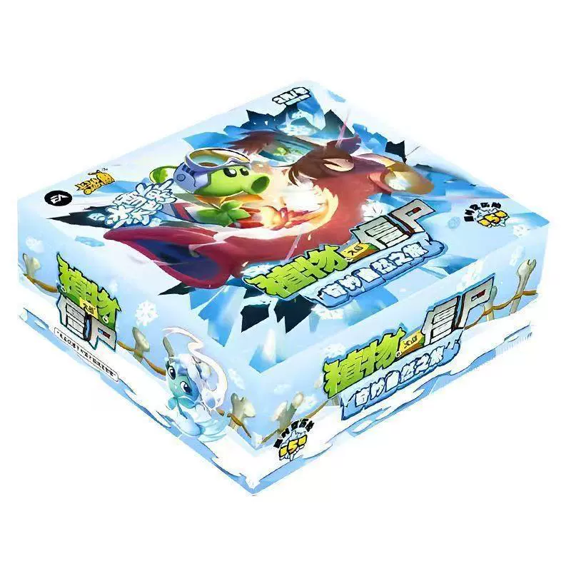 Plants vs. Zombies, карты, таинственная карта