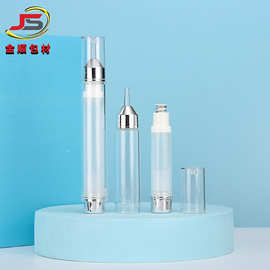 金顺现货5ml化妆品超声刀包材 真空针管眼霜瓶10ml针管 超声刀瓶