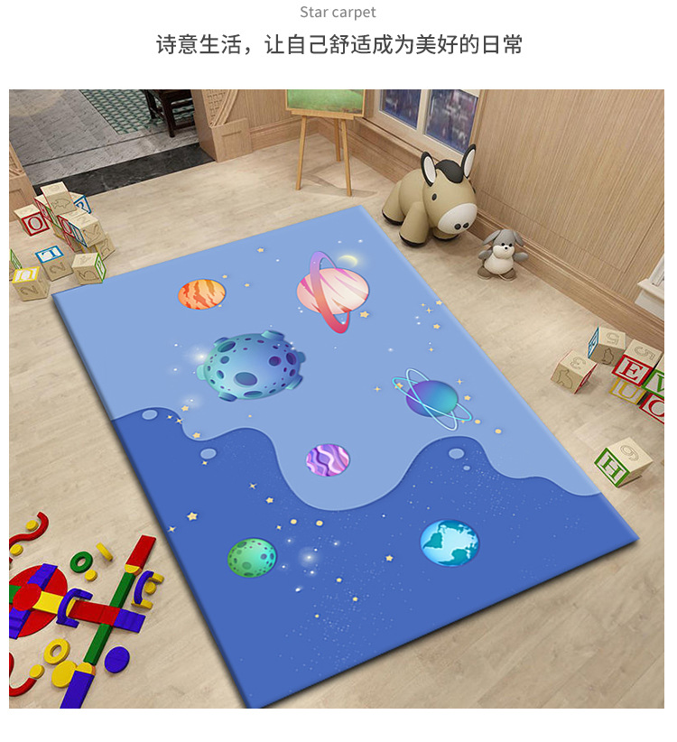 地毯,地垫,星空地毯,满铺大地毯,客厅地毯,卧室地毯