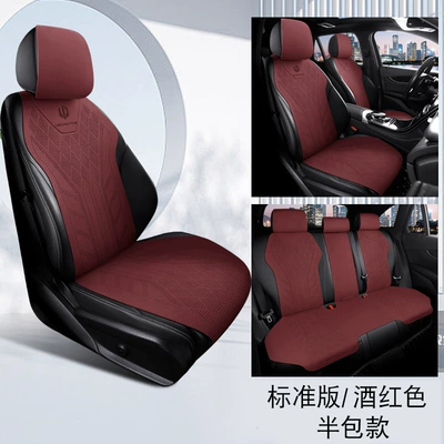 Sürətlər qutusu və əl tormozu başlıqları – all seasons, breathable seat cover - zero-run-c10-burgundy-semi-enclosed-base-five-seater-standard-version