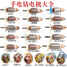 �����D��08-13mm/16/��19/23mm�荶���ȫ�~늙C�������ʾ�Ȧ