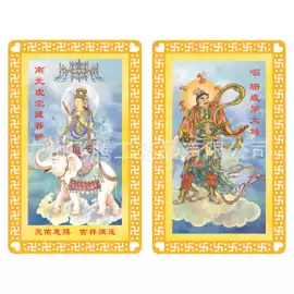 宗教法器;金属工艺品;书签