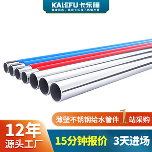 304���P䓸��ܹ܏S�Ұ��b���ڲ��P����ˮ��316L���P����ˮ��