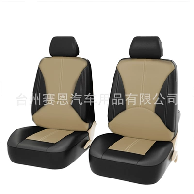 Perforated Leather Car Seat Cover Seat cushion, seat cover - beige-spell-black-4-piece-set