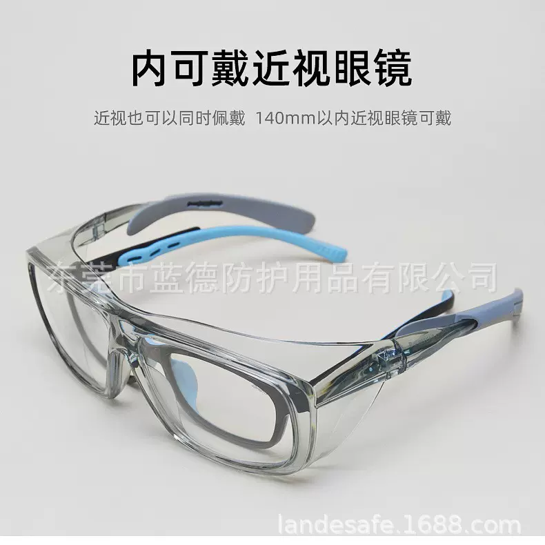 防风防雾防花粉防紫外线防雾湿润防化学可配近视或老花防冲击眼镜