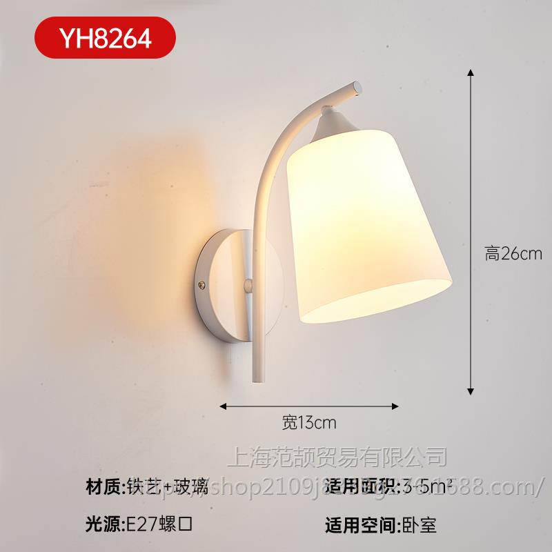 수박 레드 YH8264 화이트 + 9와트 따뜻한 빛