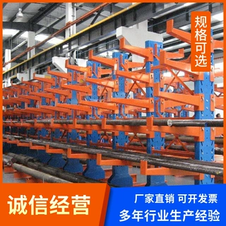 单双面悬臂五金铝材管材悬臂架托臂仓库仓储重型定制悬臂货架定做
