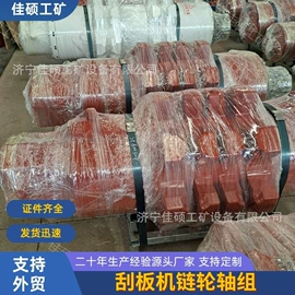 矿山施工设备;其他行业专用;输送设备配件