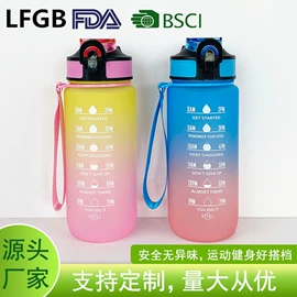 其他杯子;摇摇杯;太空杯