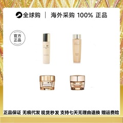 官方正品雅诗智妍胶原水乳智妍清爽/滋润面霜智妍焕白精华霜眼霜