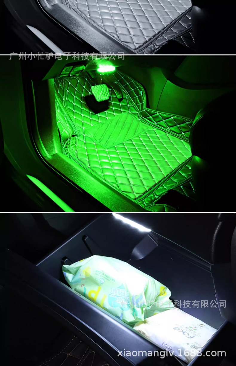 Car Interior Led Wireless Lighting Automatic Sensor Trunk Breathing Ambient Light