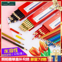 ���x�ؼ�ˮ�ܲ��U��֧�a��ɫ��ɫ72ɫ12֧/�����L�T�f�L���U�P