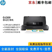 [HP OfficeJet 200/258 Mobile Printer A4 ]