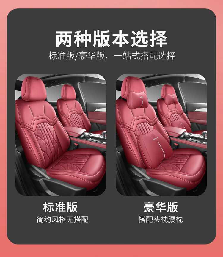 23-25 Jietu X70Plus Special Seat Cover 1.5T/1.6T Car Seat Cushion All-Season All-Inclusive Seat Cover