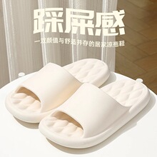 ������Ь���ļ���ʺ���⴩2026�¿��҃ȼҾӷ������eva��Ь��H