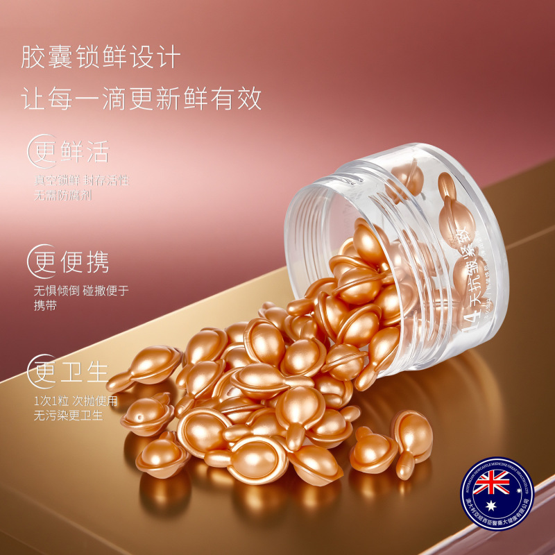 欧美莲紧致赋活细胞液批发面部精华胶囊烟酰胺原液抗皱次抛精华液|undefined