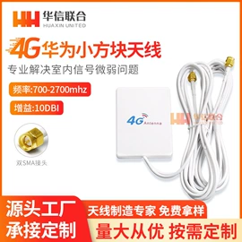 其他天线;卫星天线;连接器