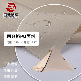 ��ˮPU�ķָ��ϸ�0.17���������������ˮ�ķָ�PU���Ͽ����l
