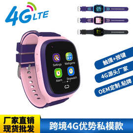 外贸爆款 4G智能儿童电话手表视频通话SIM拍照GPS kidsSmartWatch