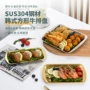 加厚烧烤跨境韩式餐盘
