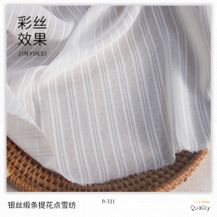 ��]�y�z����l�y�Ứ�cѩ����ɫ�����h��ȹ�ӷ��b�����b�����