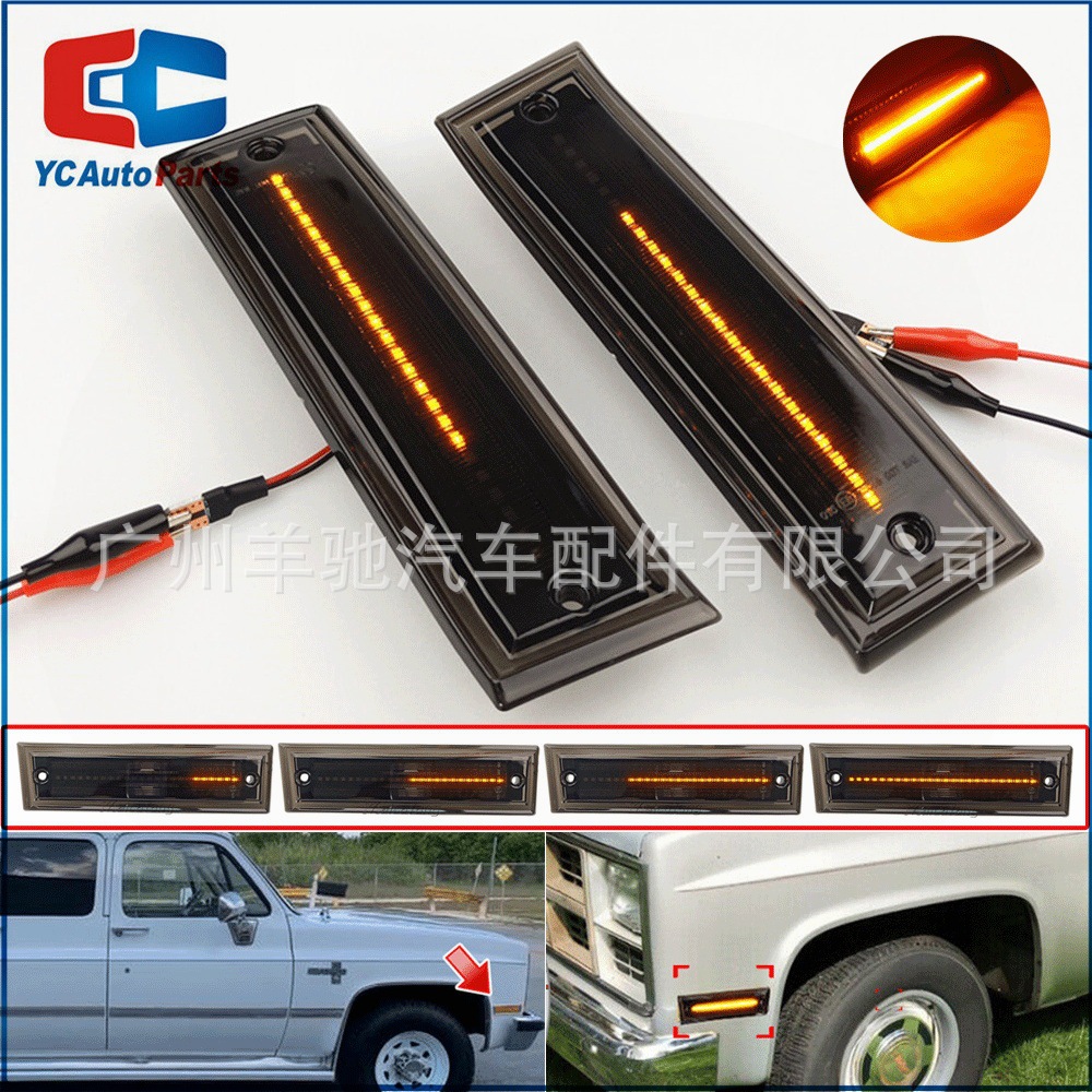 Aplicable a Chevrolet C / K GMC LED amarillo de corriente de lámpara lateral de placa de luz de dirección lateral