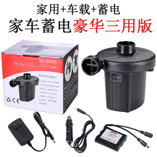 Spot Electric Air Pump, Electric Storage Pump, Household Car Air Pump, Small Inflatable Air Pump, 110V~240