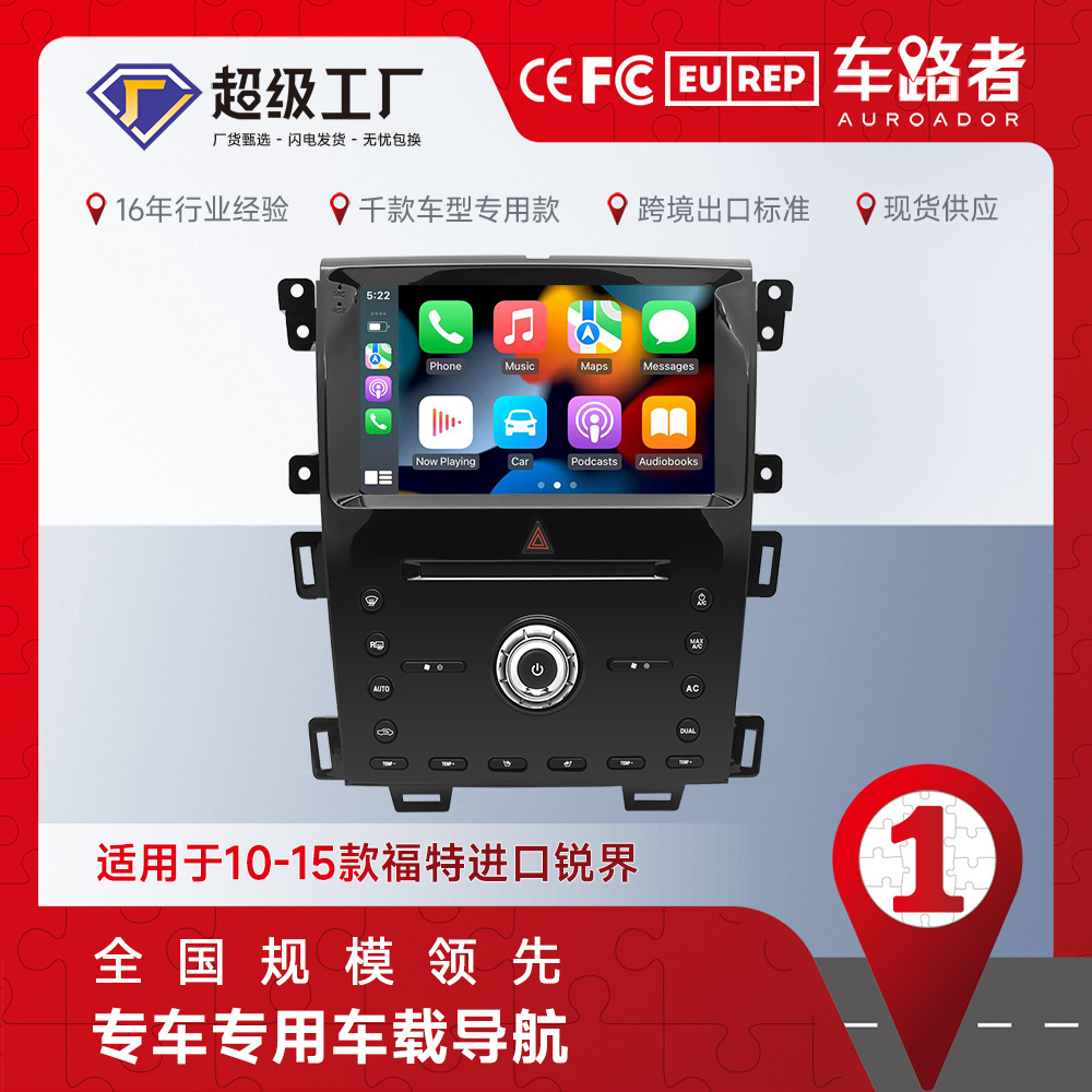 Aplicable a nuevo 10-15 Ford importó Ruijie coche Android navegación GPS Bluetooth REPRODUCTOR DE todo-en-uno de la máquina